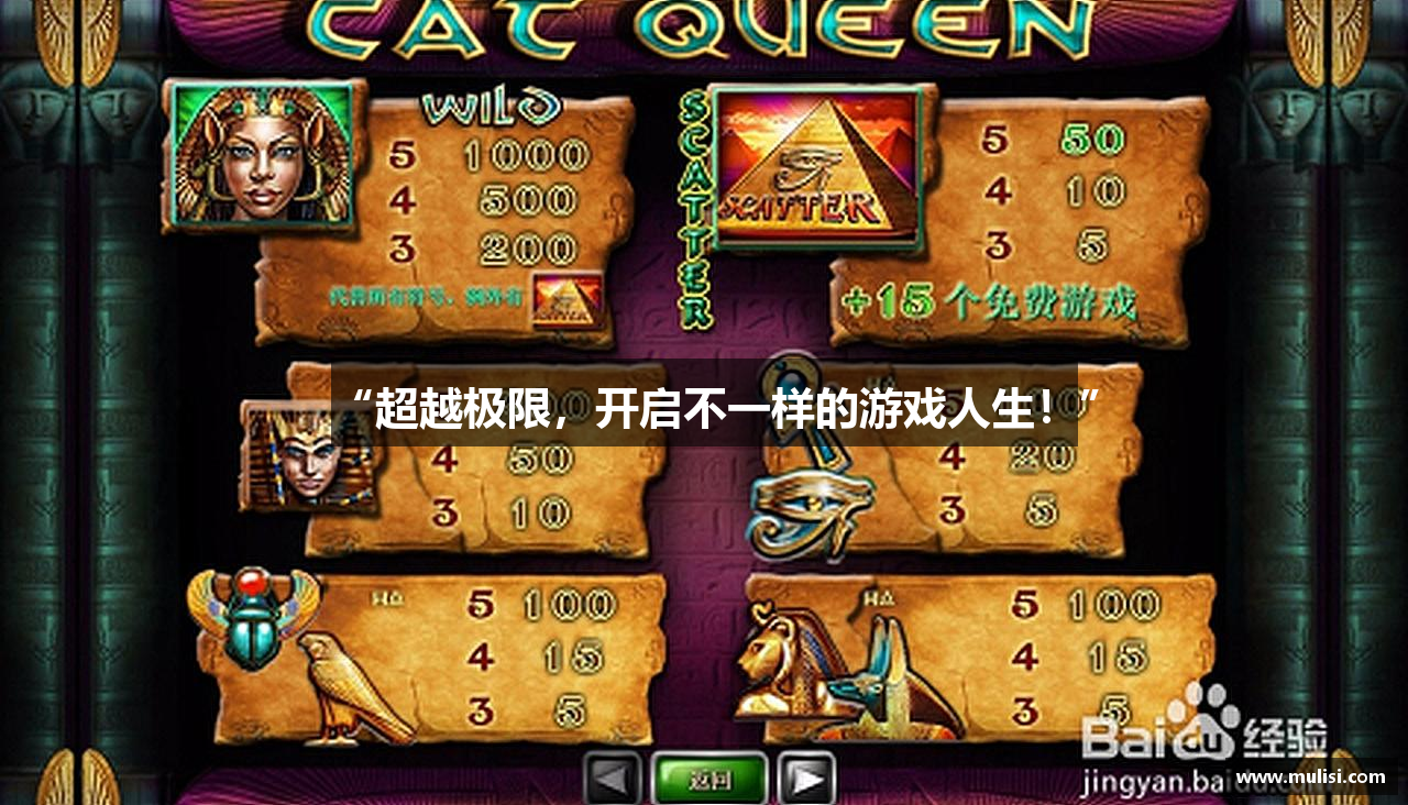 weinisiren威尼斯人网站